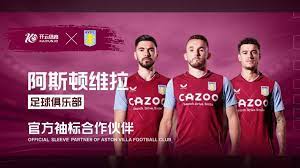 索博斯洛伊 索博斯洛伊