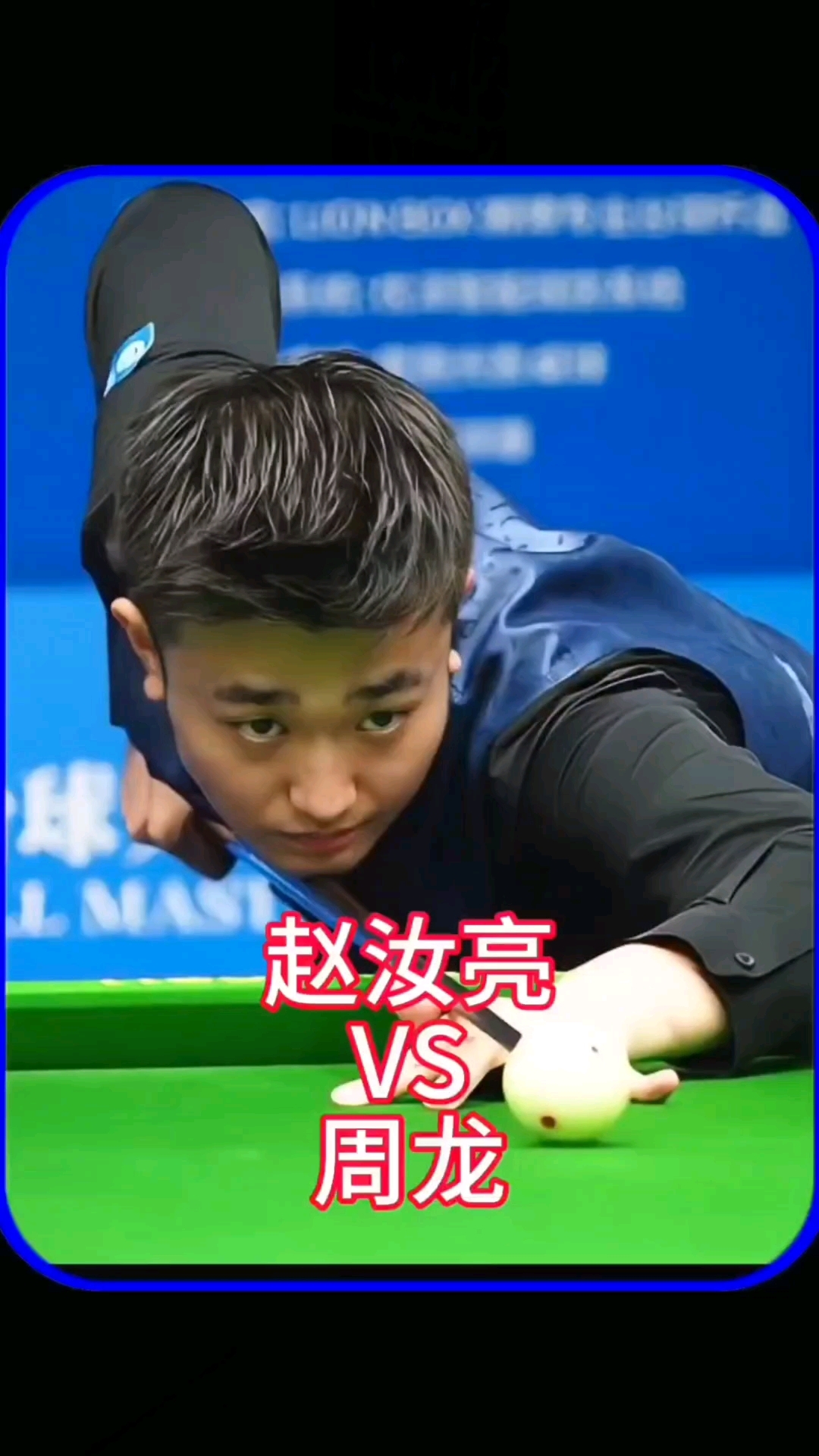 许还需要时 许还需要时