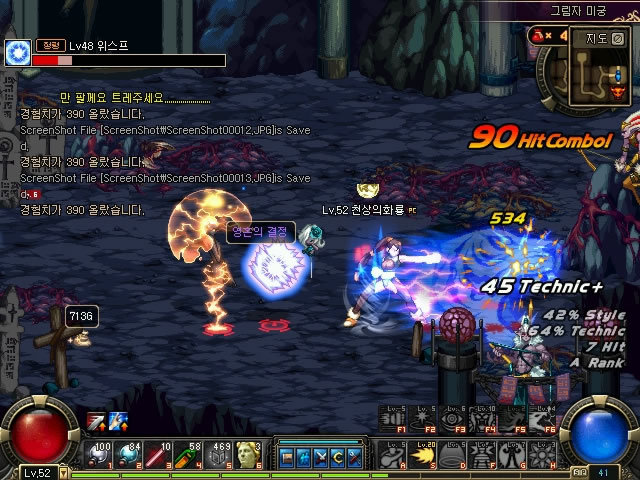 的稳定性大 的稳定性大