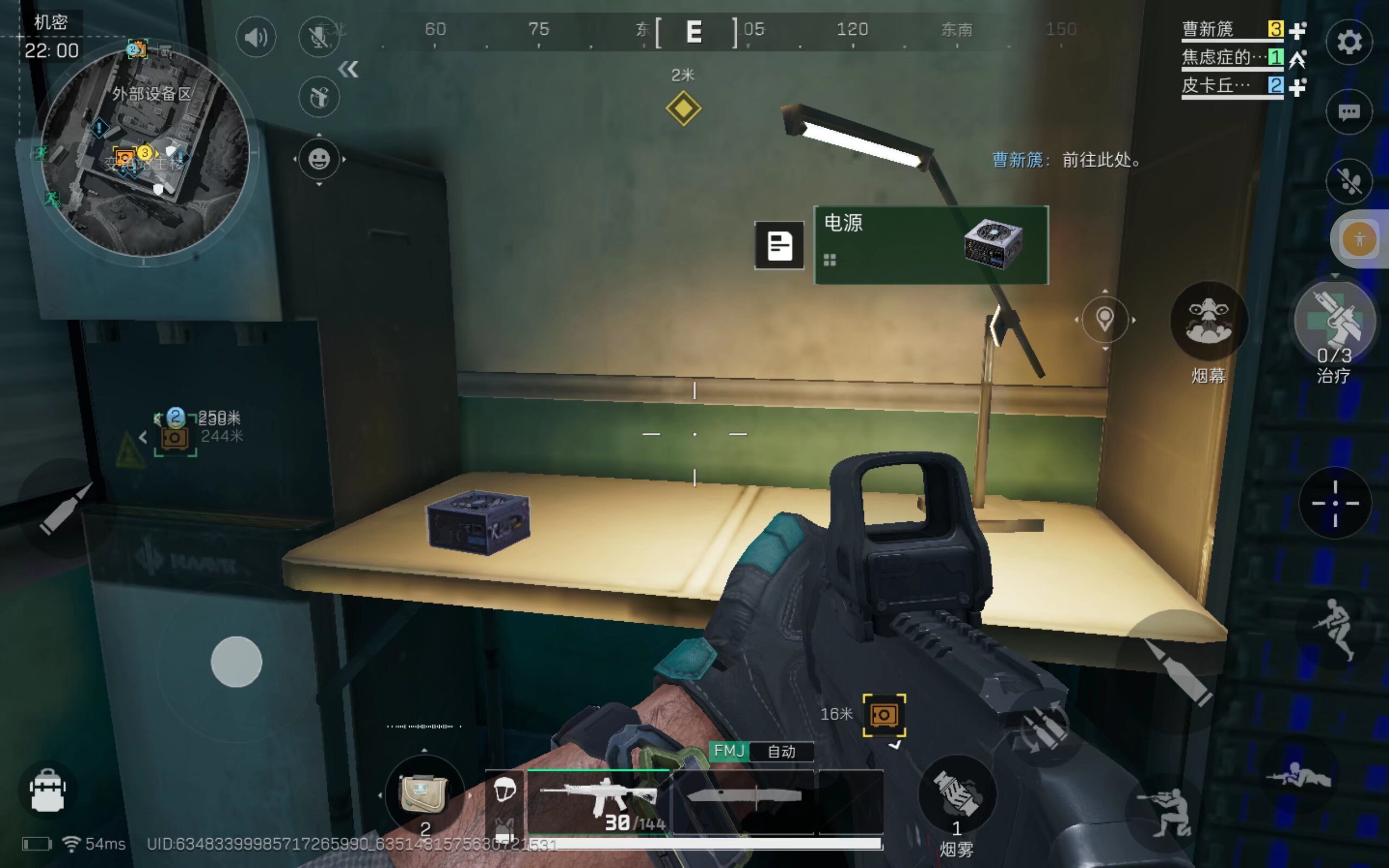 了极为明显 了极为明显