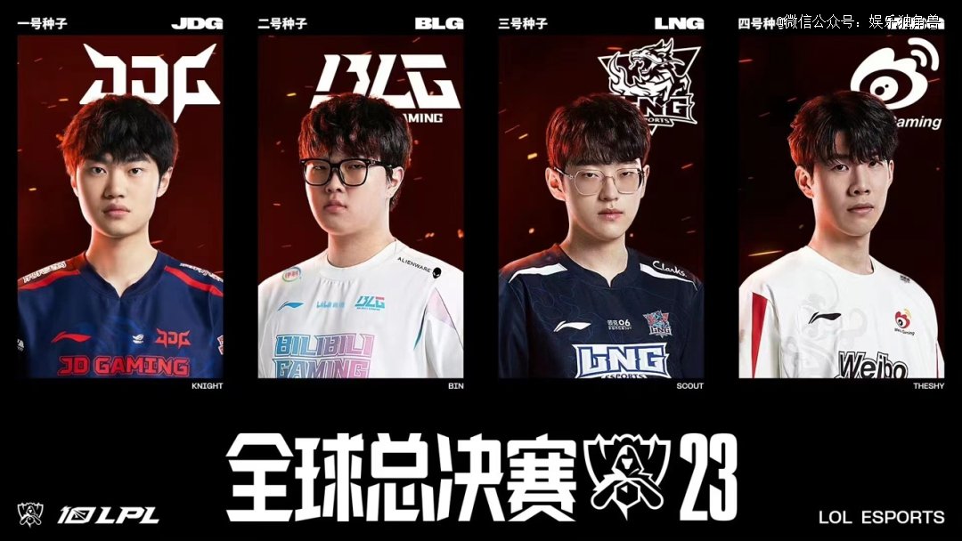 他们对凯尔 他们对凯尔